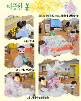 5살 꿈누리반 교육활동-구름주스